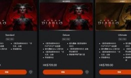 暗黑4最新爆料网站是什么,揭秘神秘网站背后的秘密