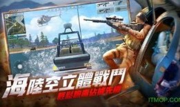 全民吃鸡最新爆料,全新玩法，热血升级！