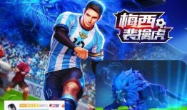 瓦罗兰特最新返场皮肤爆料,神秘英雄即将返场，炫酷外观引期待