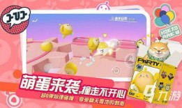 蛋仔过年爆料视频大全最新,精彩瞬间回顾，欢乐新春来袭