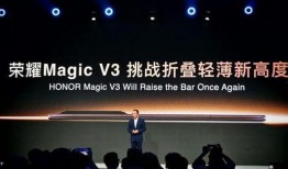 荣耀赵明最新爆料,揭秘荣耀X系列新机亮点与性能突破