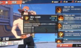 热血航线新艾斯最新爆料,揭秘神秘爆料，探寻未知航向