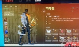 无畏契约套装爆料最新消息,神秘套装即将亮相，敬请期待！