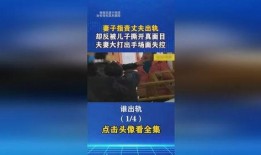 最新社会百态爆料,最新爆料聚焦热点事件