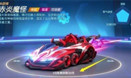 23年跑跑手游最新爆料,激战升级，热血归来！