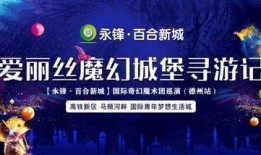 魔术最新爆料,神秘魔术师背后的惊人秘密