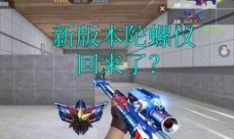 cf手游体验服最新爆料奸笑,奸笑角色惊艳登场，全新玩法等你来战！