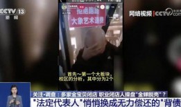 滕州探店爆料视频最新一期,最新一期探店爆料揭秘