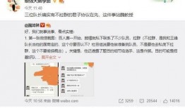 冯豆朵最新爆料,揭秘娱乐圈幕后真相