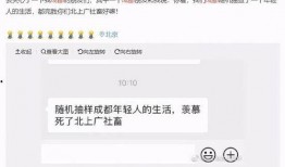 二宁最新爆料消息今天封城了,今日紧急封城，疫情形势严峻！”