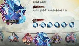 御魂最新爆料,神秘属性觉醒，战力再升级！