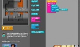 网易前瞻爆料最新消息,最新科技动态及行业趋势深度解析