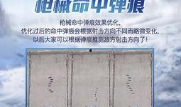 和平精英dbs最新爆料,神秘角色即将登场，游戏玩法再升级