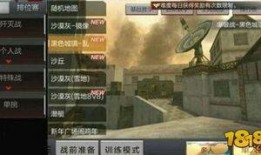 cf手游最新体验服12月爆料,全新内容来袭，战火再燃！