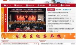 石家庄棉五最新爆料,揭秘项目进展与未来规划