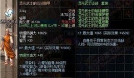 逆战神凰套最新爆料图,华丽蜕变，战力飙升！