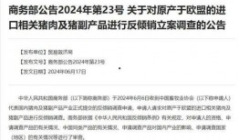 商务部最新爆料,揭秘外贸新趋势与挑战