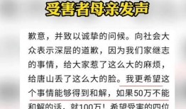 唐山打人案最新爆料消息,最新爆料揭露惊人内幕