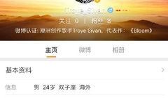 戳爷最新爆料微博,揭秘音乐背后的故事与情感纠葛