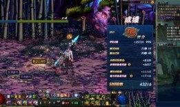 dnf爆料官方论坛最新,揭秘新版本内容与更新前瞻