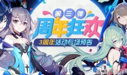 崩坏三最新剧情爆料图鉴,揭秘神秘图鉴背后的惊天秘密！