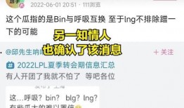 瓜哥的最新爆料是什么,揭秘娱乐圈惊天秘密！