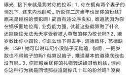 陈明文最新爆料,揭秘事件背后惊人真相