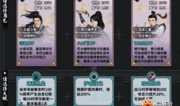 3.4卡池最新爆料前瞻,揭秘最新爆料，精彩角色即将登场！