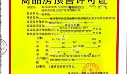 郴州润和最新爆料,揭秘项目背后惊人内幕