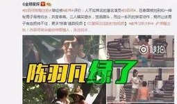 马荣爆料视频大全集最新,揭秘娱乐圈不为人知的秘密与真相