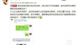 天美爆料从哪里看啊最新,游戏新动态一网打尽！