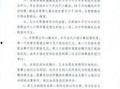 陈明文最新爆料,揭秘事件背后惊人真相