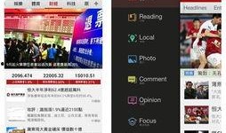 网易前瞻爆料最新消息,最新科技动态及行业趋势深度解析