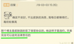 天美爆料从哪里看啊最新,游戏新动态一网打尽！