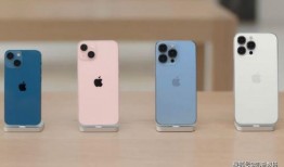 曝iphone13 最新爆料,设计革新与性能升级大揭秘！