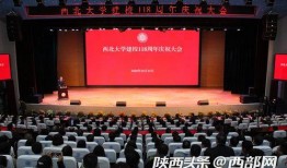 西安电影学院最新爆料事件,揭秘校园风云事件背后的真相