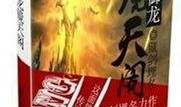 镜天阁最新爆料,最新爆料背后的惊人真相