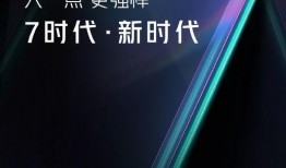红魔10pro 最新爆料,电竞性能再升级，游戏体验再飞跃！