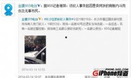 长沙最新爆料事件,揭秘事件背后惊人真相