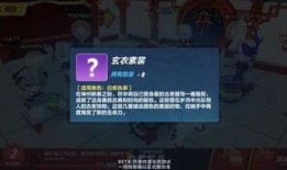 崩坏新皮肤爆料最新消息,神秘元素与时尚潮流的完美融合