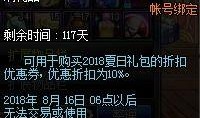 地下城51礼包最新爆料,神秘奖励大揭秘，玩家福利再升级！