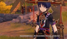 最新的散兵v3爆料,技能升级，视觉盛宴即将开启！